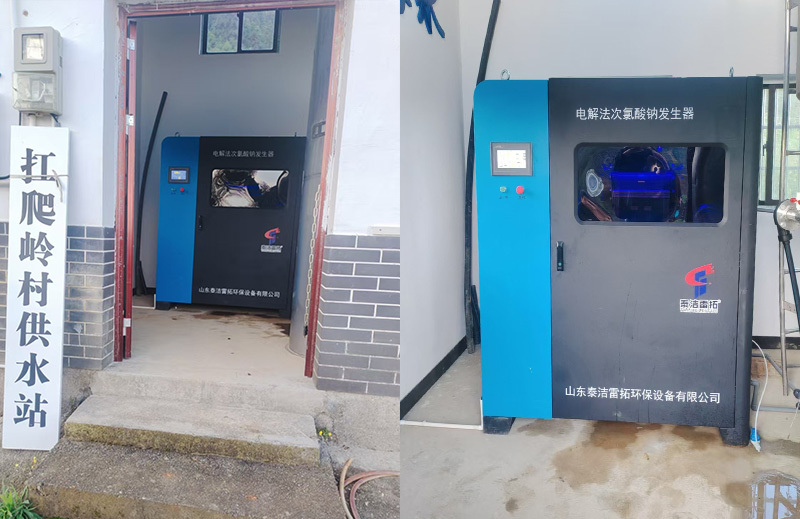 浙江省衢州市農飲水消毒工程 浙江省衢州市農飲水消毒工程